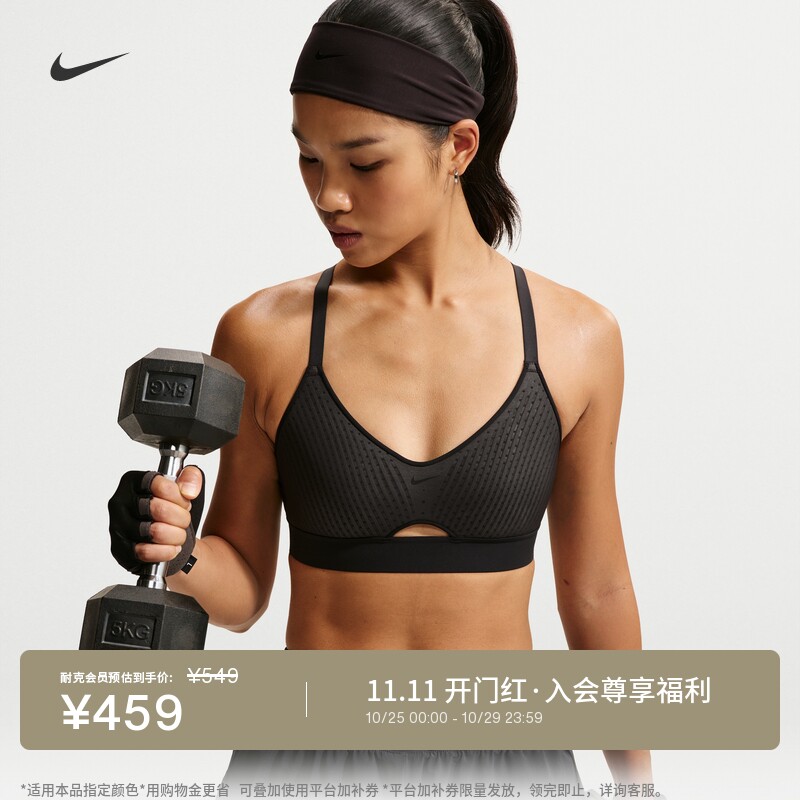 Nike耐克胸垫运动内衣HM5230