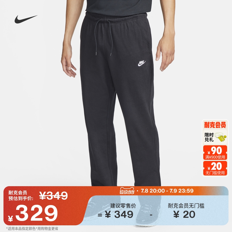 Nike耐克純棉針織男子長褲運動褲