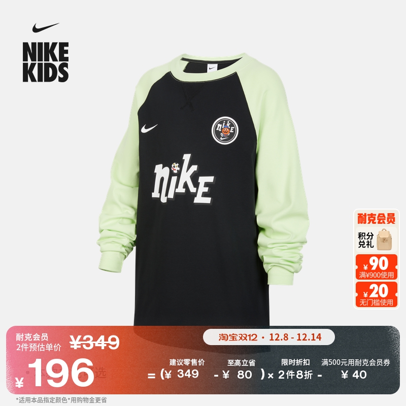 Nike耐克速干宽松大童长袖上衣