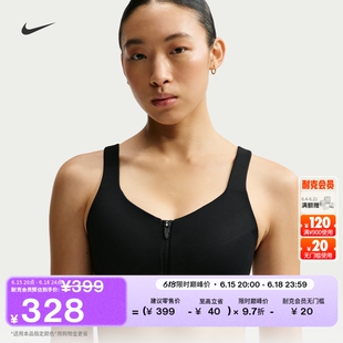 耐克女子速干训练运动内衣高强度支撑衬垫前拉链NIKE INDY HQ2752