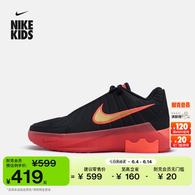 Nike耐克詹姆斯大童实战篮球鞋