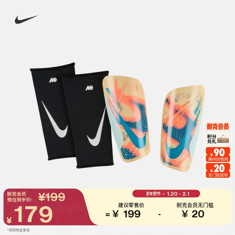 耐克刺客系列姆巴佩实用足球护腿板(1对)冬季新款轻便NIKE IM4970,运动包/户外包/配件,运动护具配件,淘宝优惠券,粉丝福利购,淘宝优惠卷