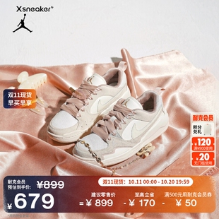 冬季 ERA 运动鞋 CMFT IH7325 JORDAN 耐克乔丹女子透气轻便舒释鞋
