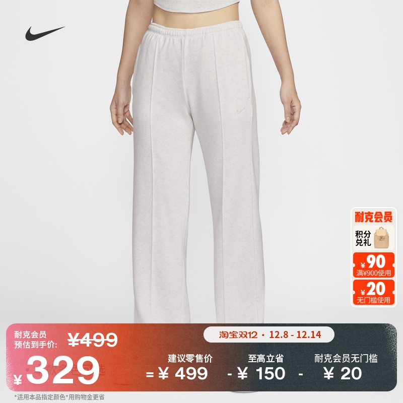 Nike耐克法式毛圈中腰女子运动裤