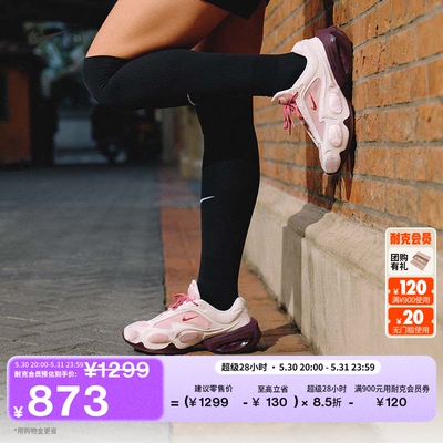 Nike耐克潮流厚底女运动鞋气垫鞋
