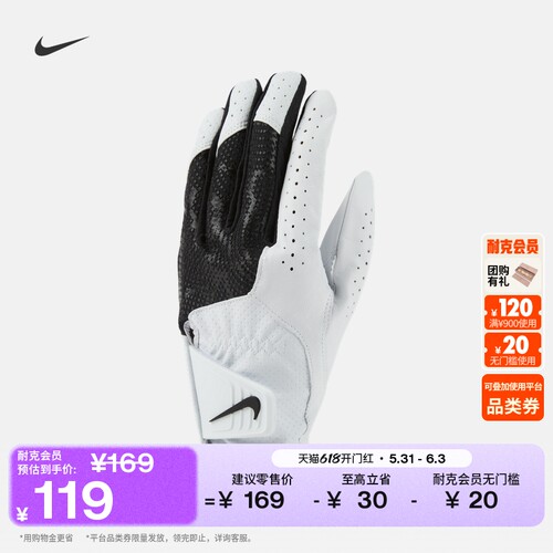 Nike耐克速干实用高尔夫手套左手