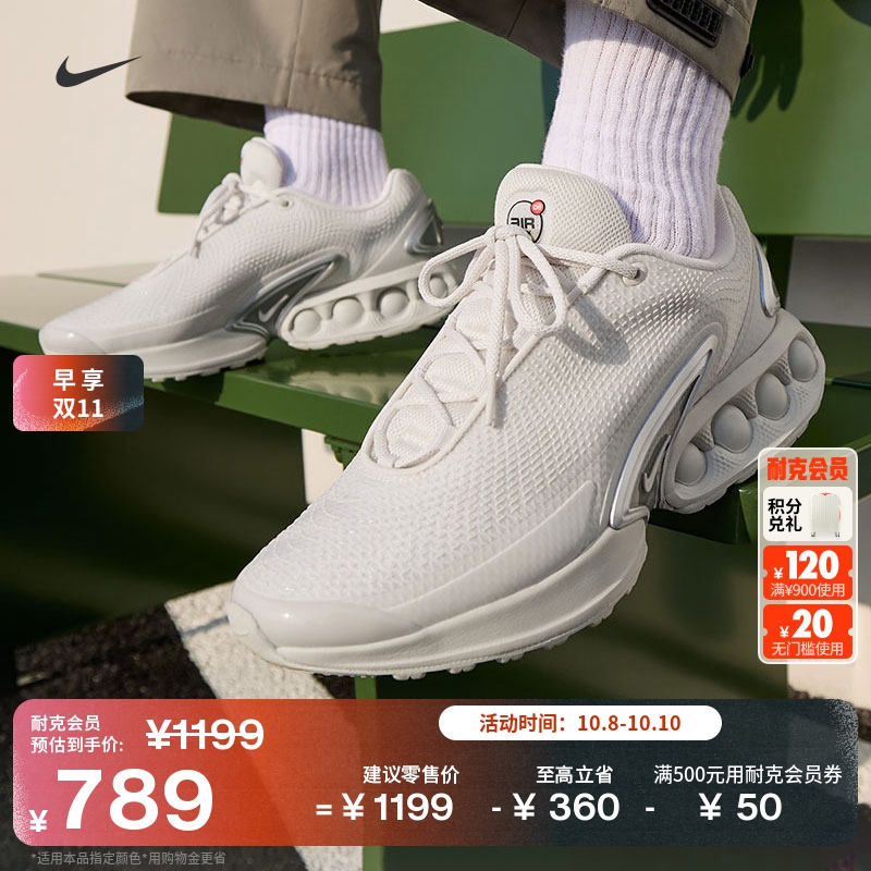 Nike耐克AMDn男子运动鞋气垫鞋