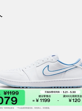 耐克乔丹平底板鞋夏季缓震抓地低帮高尔夫球鞋JORDAN AJ1 DD9315