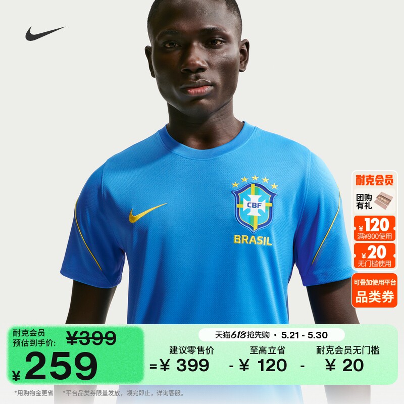 Nike�Ϳ˰��������Ӷ�����������435ǳ��͸��/ǳ������/������ XS  17.26Ԫ
