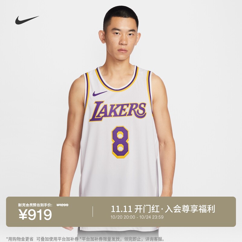Nike耐克湖人队NBA速干男子球衣