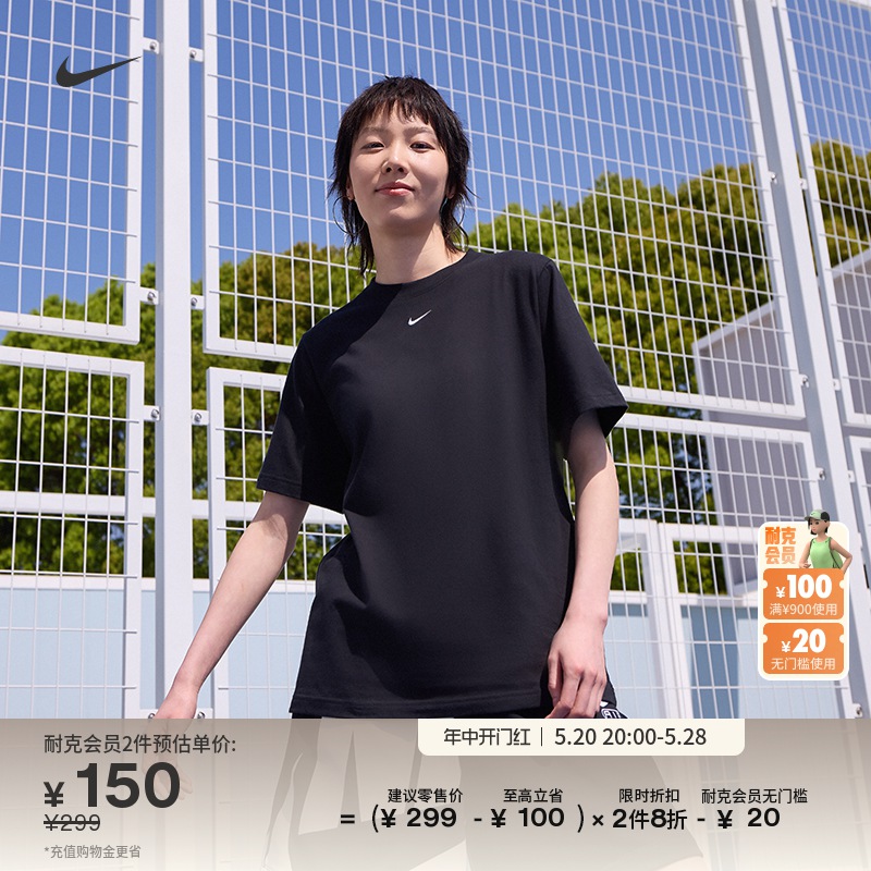 Nike耐克官方女子T恤夏季宽松纯棉耐克勾勾休闲刺绣舒适FD4150-封面