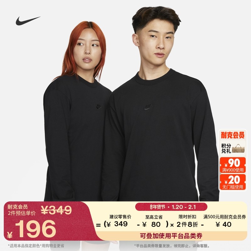 耐克男子宽松长袖T恤冬季纯棉休闲圆领刺绣柔软舒适NIKE DO7391