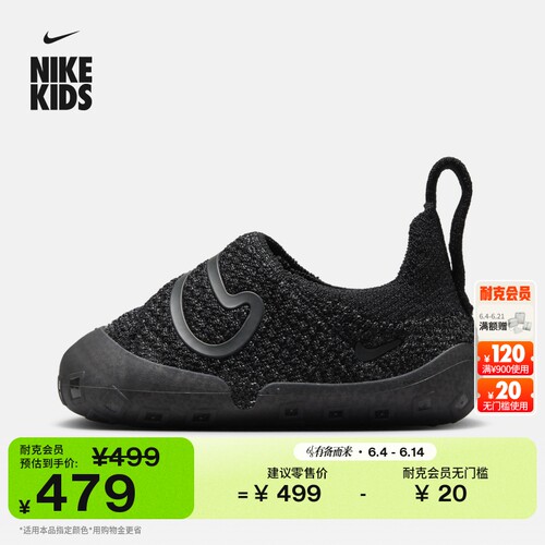Nike耐克宝宝勾易穿脱婴童运动鞋