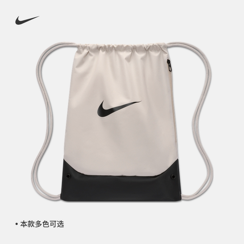 Nike耐克实用拉链口袋抽绳包