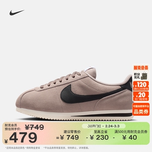 耐克女子翻毛皮薄底鞋春皮面复古跑鞋风运动鞋NIKE CORTEZ IB1857