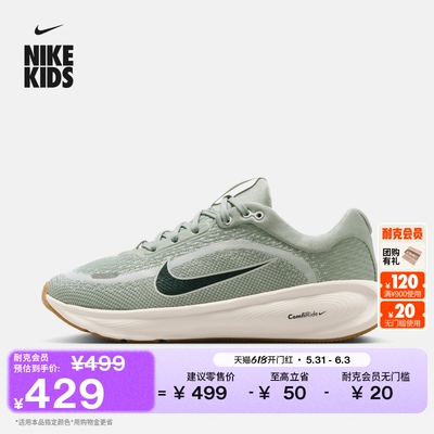 Nike耐克遨游号大童专业跑步鞋