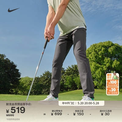 Nike耐克男5口袋修身高尔夫长裤