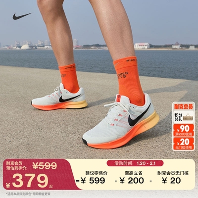 Nike耐克RunSwift3男子跑步鞋