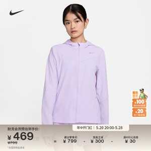 Nike耐克速干防晒女跑步夹克外套