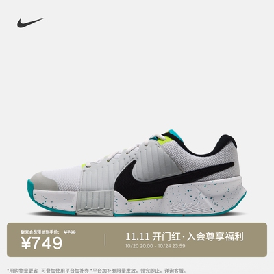 Nike耐克缓震回弹男子耐穿网球鞋