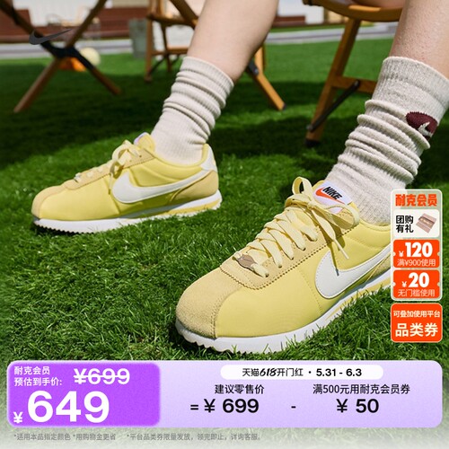 Nike耐克郑钦文同款女子运动鞋