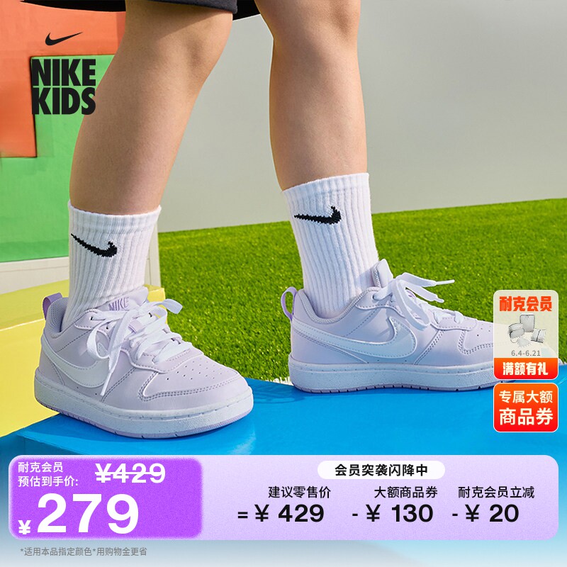 耐克酷菠萝大童平底运动鞋秋季男女童低帮板鞋NIKE COURT DV5456