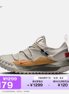 耐克男子户外越野防水运动鞋低帮NIKE ACG MOUNTAIN FLY IQ9789