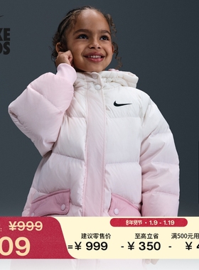 耐克幼童轻便柔软羽绒服外套冬季女童图案保暖舒适NIKE IQ9980