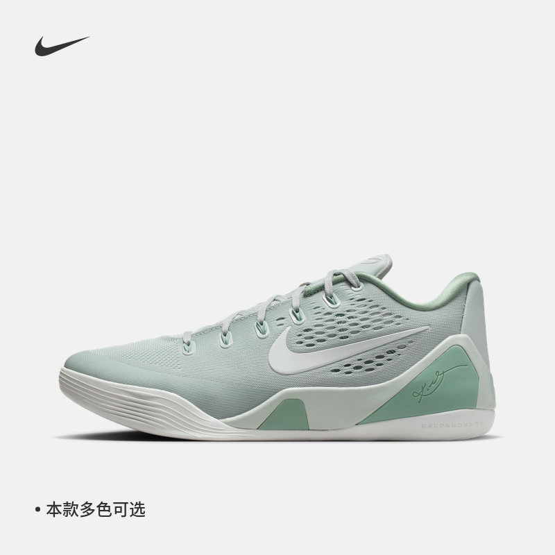耐克科比9男女实战篮球鞋夏季抗扭低帮情侣NIKE KOBE 9