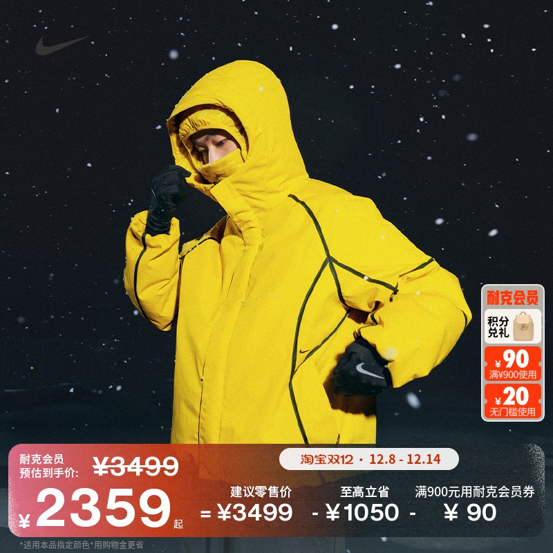 Nike耐克保暖拼接男子羽绒服夹克