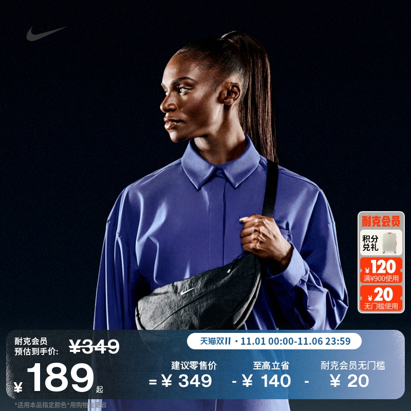 耐克实用新月形斜挎包冬季收纳拉链口袋可调节肩带NIKE HQ4370