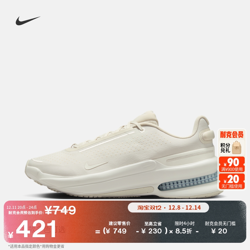 Nike耐克透气轻便男运动鞋气垫鞋