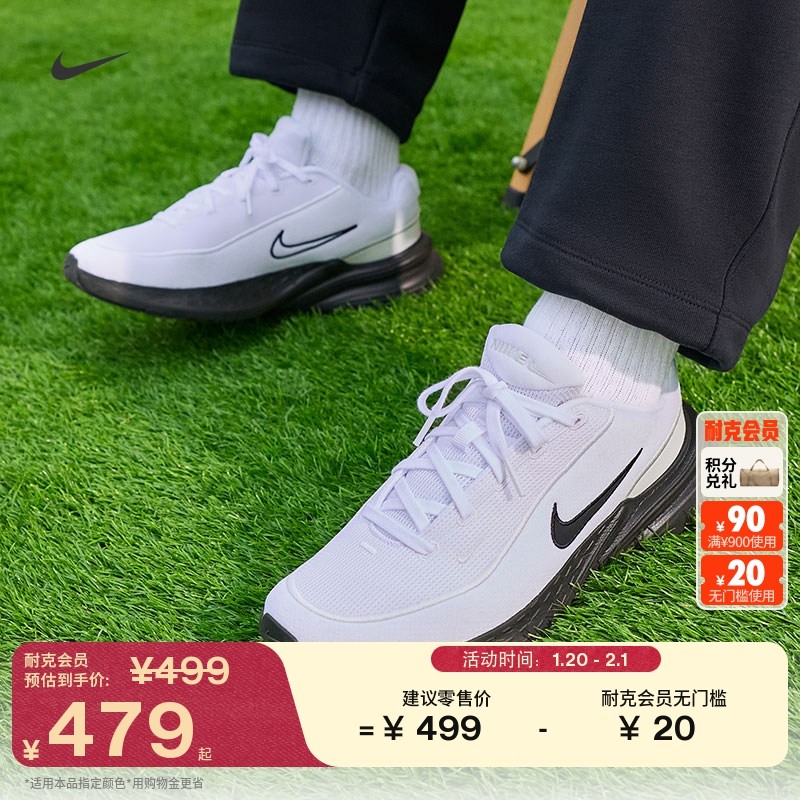 耐克男轻便透气厚底鞋春季时尚抓地运动鞋NIKE UPLIFT SC IB2765,运动鞋new,运动休闲鞋,淘宝优惠券,粉丝福利购,淘宝优惠卷