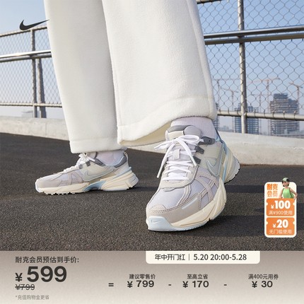 Nike耐克官方V2K女子运动鞋夏季灰蓝复古跑鞋风透气轻便FZ3596