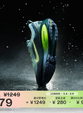 耐克迈柔男防水反光跑步鞋冬新款NIKE VOMERO 18 GORE-TEX HQ7001