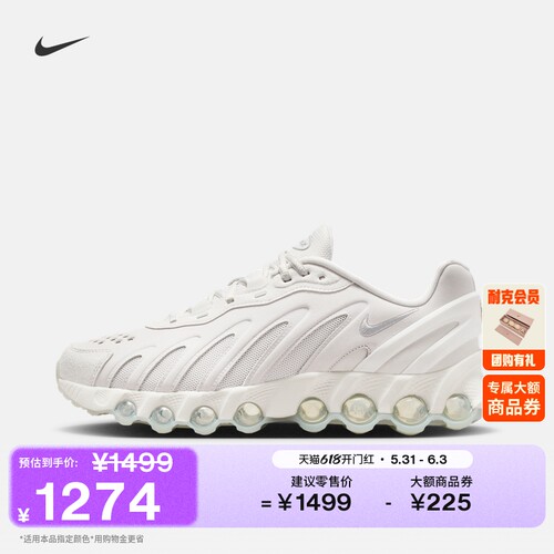Nike耐克AMDN8男子运动鞋气垫鞋