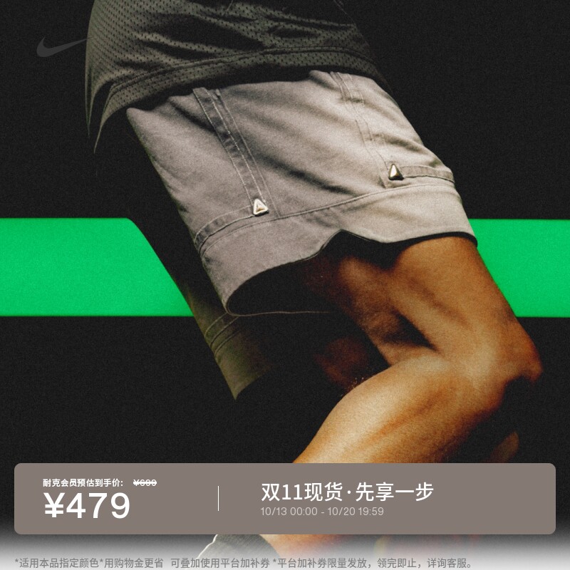 耐克篮球小标系列莫兰特男子篮球短裤运动裤NIKE IM5328