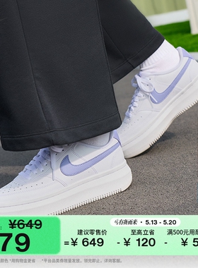 耐克女子透气时尚运动鞋夏季板鞋NIKE COURT VISION ALTA DM0113