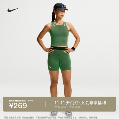 Nike耐克基莉霍奇金森女跑步短裤