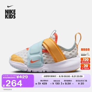 耐克小飞碟婴童透气网面运动鞋魔术贴夏季新款男女童NIKE IV2859