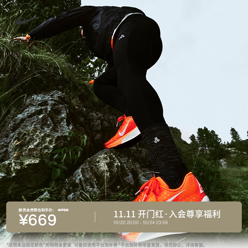 Nike耐克ACG男子越野跑步紧身裤
