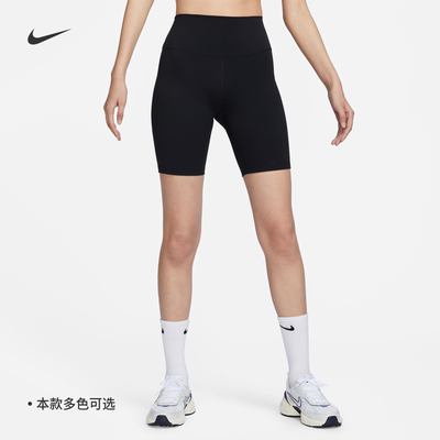 Nike耐克女子速干高腰骑行短裤