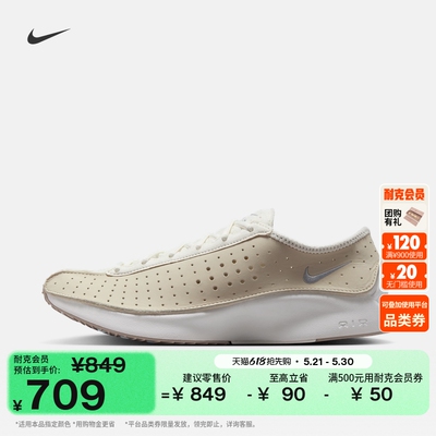 Nike耐克SUPERFLY低帮女子运动鞋