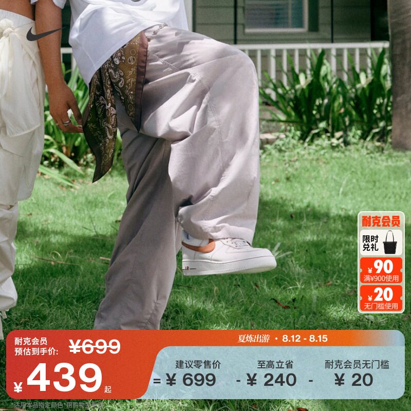 Nike�Ϳ˹ٷ����ӳ����ɵ������＾������֯�����˶�����HJ1974