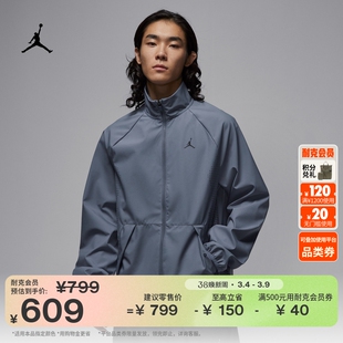 耐克乔丹男子热身夹克春季外套运动轻便梭织耐穿JORDAN HF9886