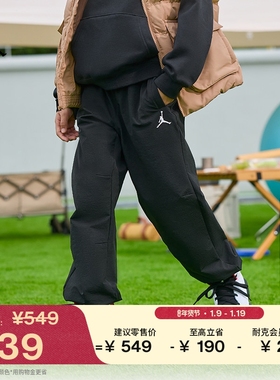 耐克乔丹大童锥形长裤冬季新款男童舒适JORDAN ESSENTIALS IQ2792