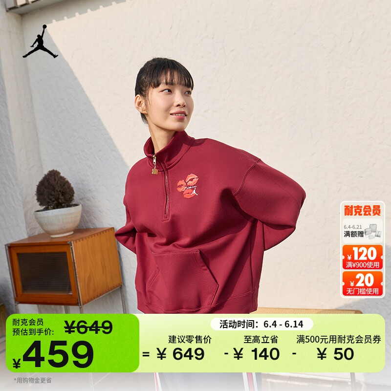 耐克乔丹女子超宽松长款卫衣加绒运动衫拼接柔软JORDAN IR0110