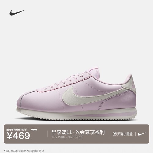 Nike耐克CORTEZ女子运动鞋薄底鞋