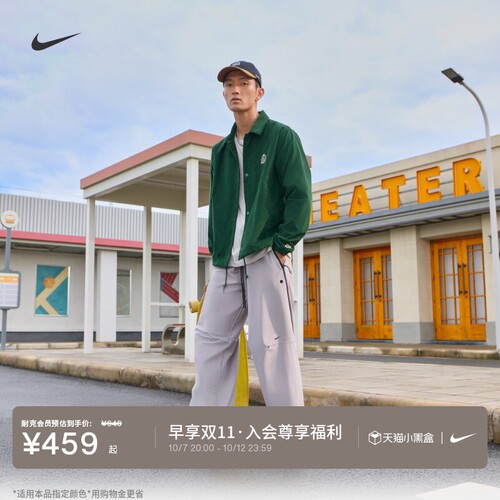 Nike耐克轻便陆冲男子平底滑板鞋