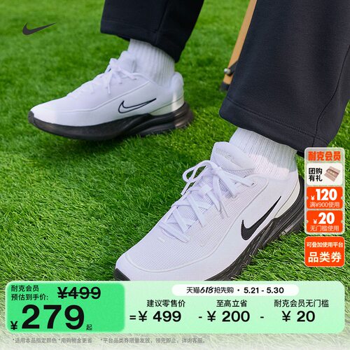 Nike耐克透气男子运动鞋厚底鞋